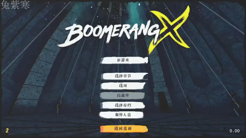 【2021-07-15 16点场】兔紫寒：兔紫寒:十字回镖终极速通挑战赛03
