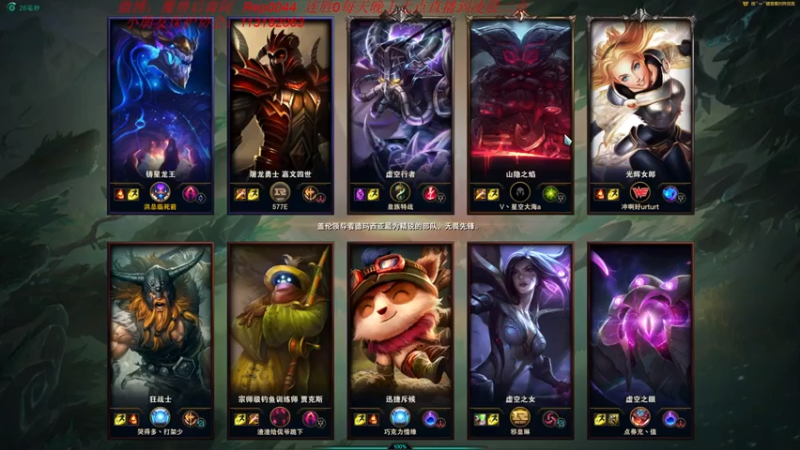 魔獸后裔+ 英雄联盟：铸星龙王伤害爆炸豪取26人拿下MVP，轻松赢得比赛