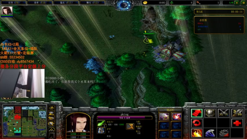 【2021-07-15 00点场】csgo沉默男孩：【沉默】定级赛