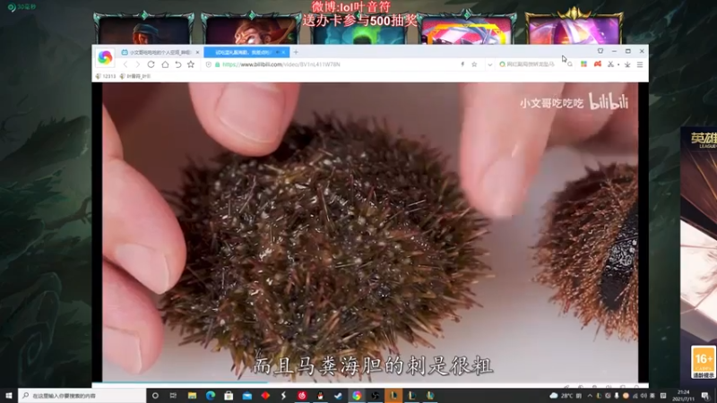 叶音符+ 英雄联盟：打野男刀轻松Carry全场，我这一炮，你吃得消吗