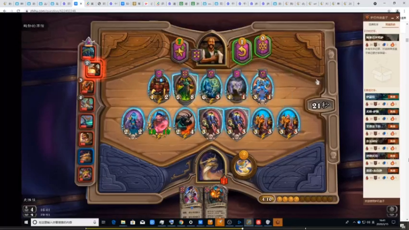 【2021-07-13 20点场】史维佳：刚刚开始了