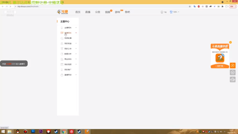 【2021-07-15 15点场】深辰S：下午随便玩会星际1