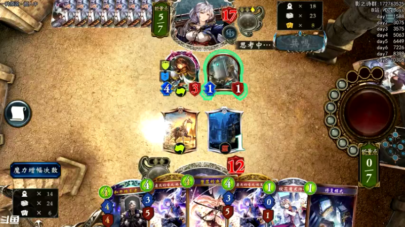 【2021-07-14 02点场】Dogboss：找与学与练. 3/3 . 826731