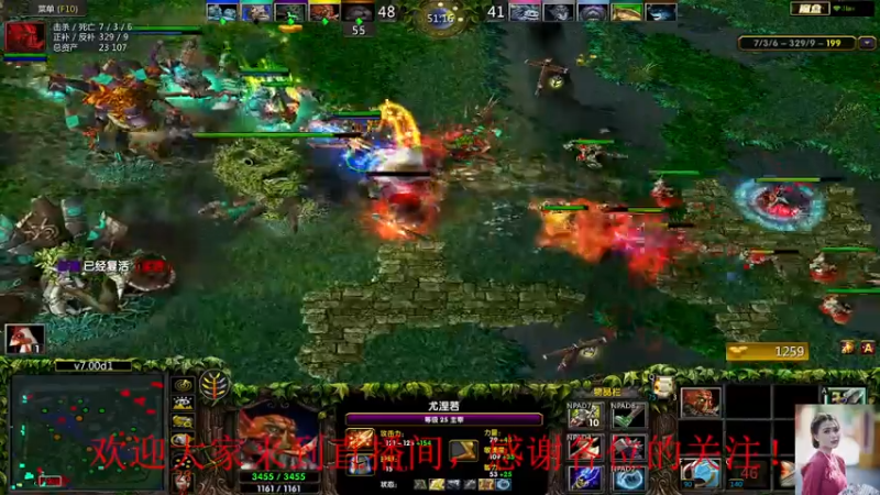 【都别说爱我CN】Dota1 低分局之开局与对方女王杠上，幸亏傻逼队友没拆我台，各种完美斩杀女王，奥利给！！！.mkv