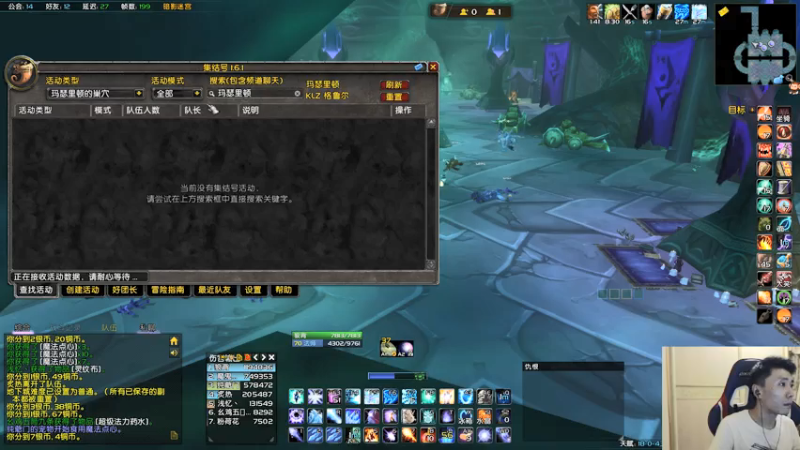 【2021-07-14 21点场】野马阿发：阿发：你坐！你坐！