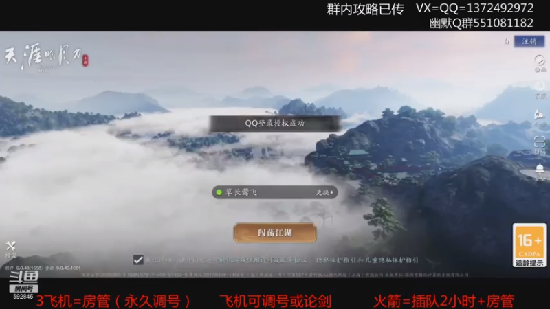 【2021-07-15 14点场】丿WZ灬幽默：最丝滑太白教学导师！太白五毒论剑