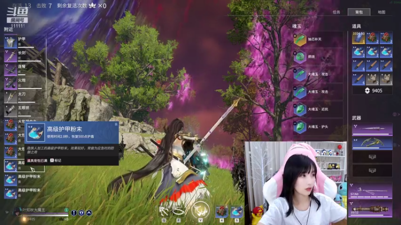 【2021-07-15 22点场】叶知秋Vanessa：叶知秋：越努力越幸运