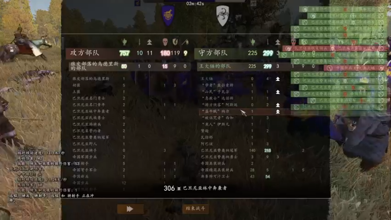 【2021-07-14 21点场】蝎i子：骑砍2：莫得感情的战争机器！