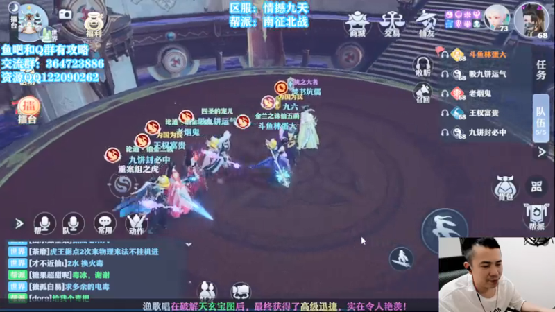 【2021-07-14 21点场】冫林蛋大丷：今晚10点河阳城会武比赛