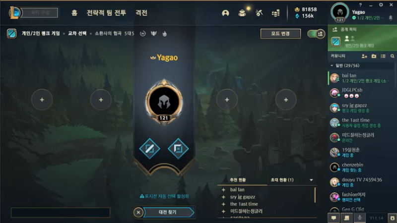 【2021-07-14 22点场】JDG丶Yagao：晚上好晚上好晚上好