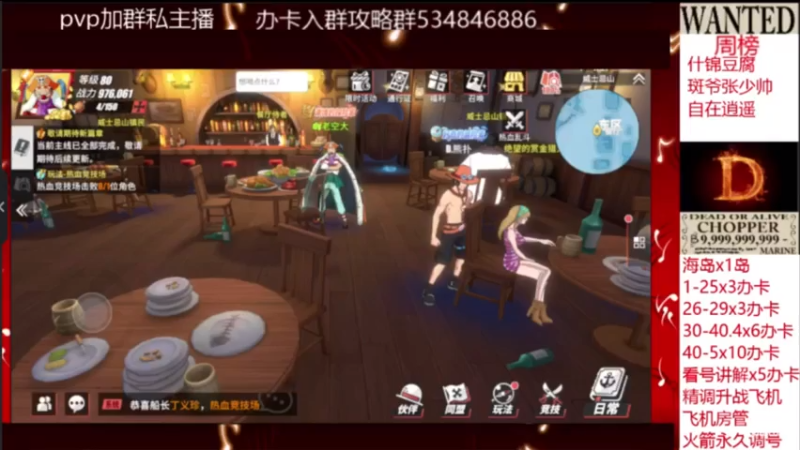 【2021-07-11 19点场】老空大：体验服全面测试
