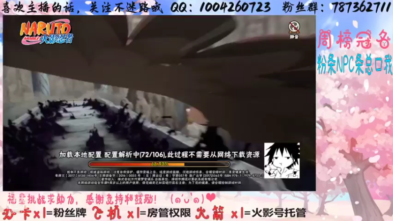 【2021-07-09 22点场】茕月佐诗：【茕妹】须佐佐助：紫色保鲜膜？