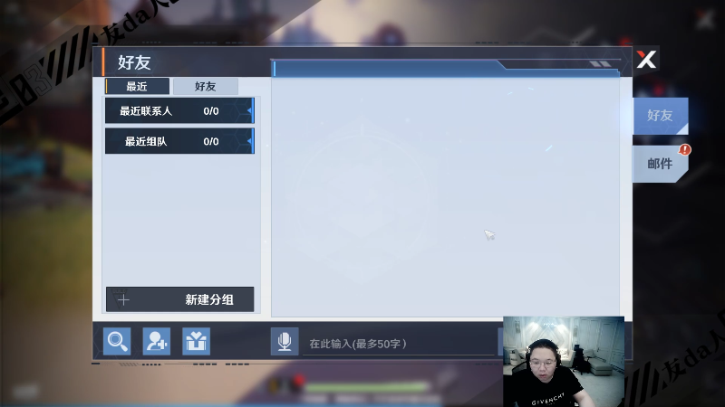 【英雄联盟】即将拥有人鱼线的PDD的精彩时刻 20210715 23点场