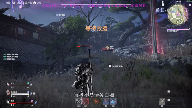 【2021-07-14 21点场】Biu枼非凡：寻找长期稳定队友 5988035