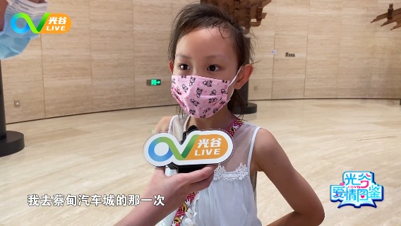 第五十三周光谷爱情图鉴 0715