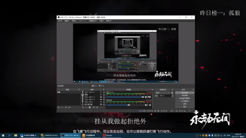 【2021-07-11 10点场】Biu枼非凡：寻找长期稳定队友 5988035