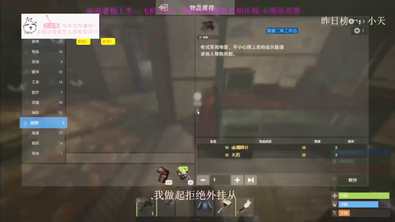 【2021-07-09 15点场】Biu枼非凡：寻找长期稳定队友 5988035