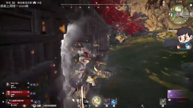 【2021-07-15 04点场】dudu4e嘟师傅：嘟师傅的深夜食堂QaQ~