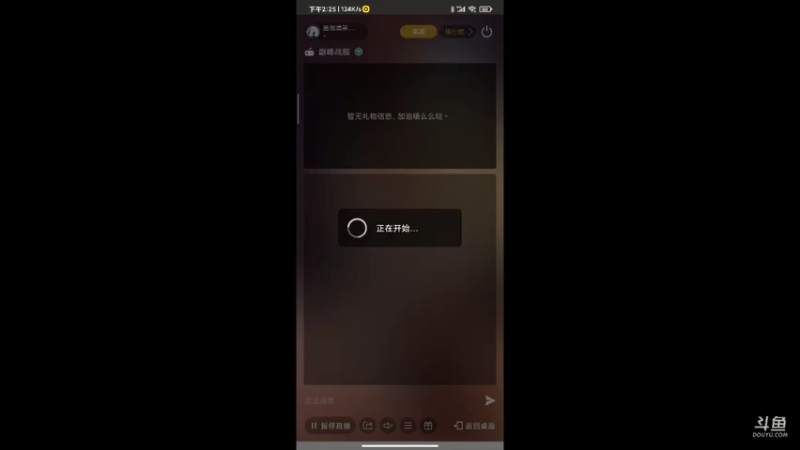 【2021-07-15 14点场】画阁清箫沐璃鸢：深海的铁甲巨炮时代