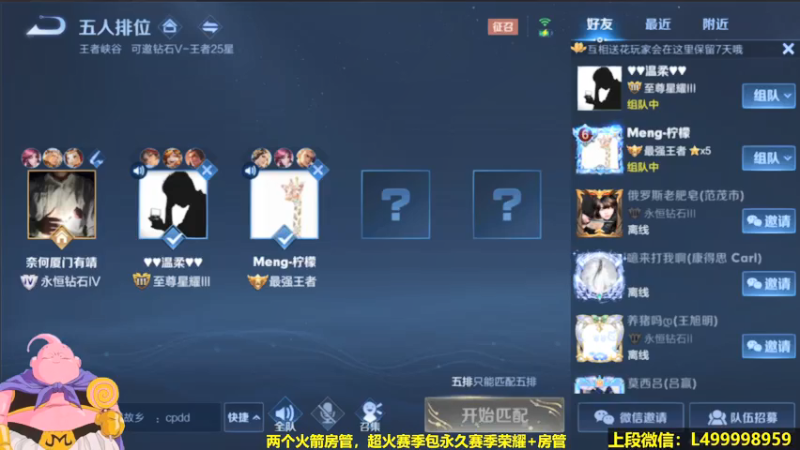 【2021-07-15 10点场】大魔王夏天天丶：射手单排36-50星，死不过3次教学