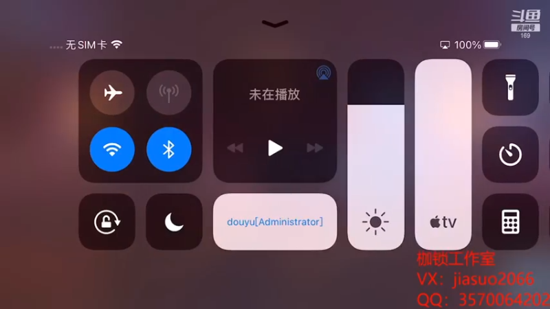 【2021-07-15 18点场】是个枷锁：【闭枷锁】拿捏巅峰第一！