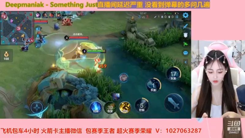 【2021-07-14 22点场】月月小师妹：野王五排带粉粉