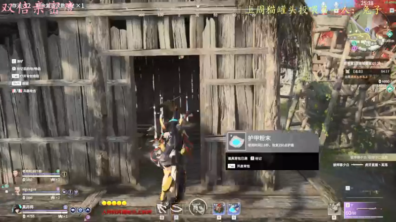 【2021-07-13 04点场】莫药师：醒醒！起来打永劫无间啦！