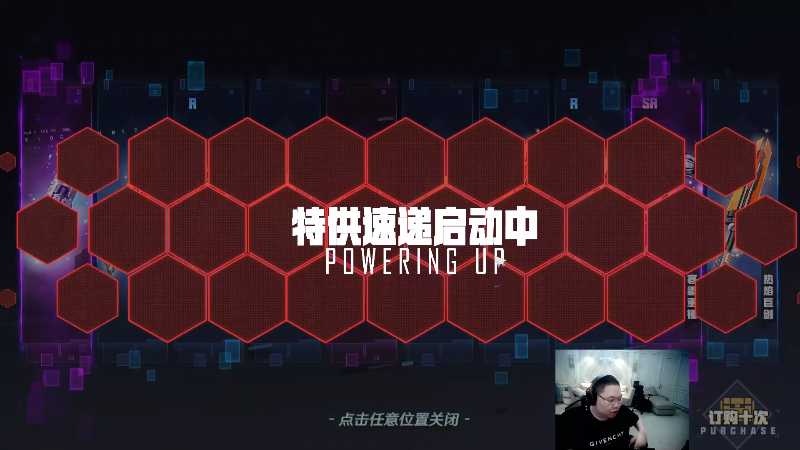 【英雄联盟】即将拥有人鱼线的PDD的精彩时刻 20210715 23点场