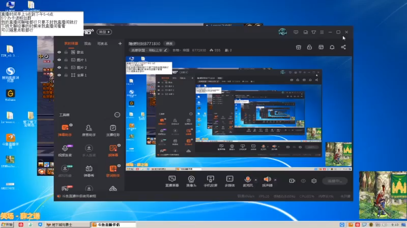 【2021-07-15 09点场】吉格丶帝国：随便玩玩8771830