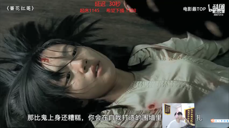 【2021-07-15 16点场】王纪超666：峡谷之巅直逼第一