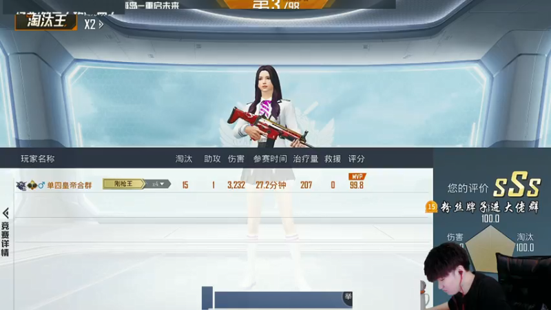 【2021-07-15 15点场】Dy合群：【皇冠1V4】极致操作细节讲解！