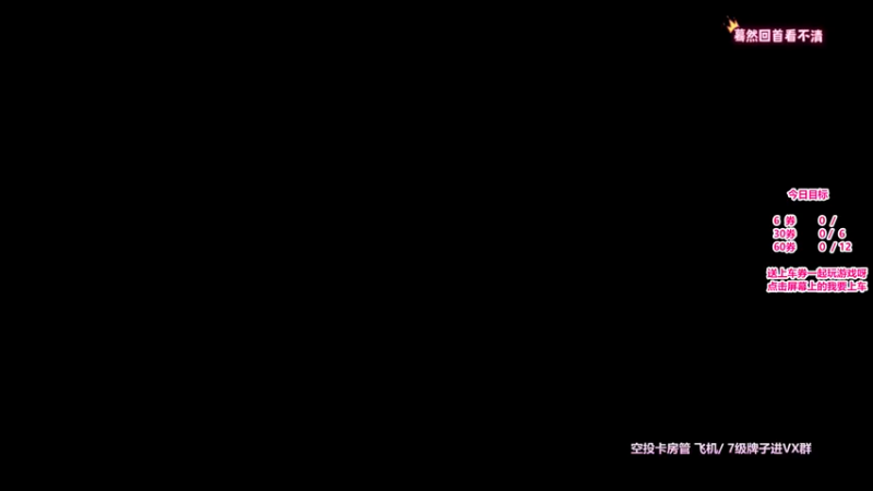 【2021-07-14 18点场】奶凶奶凶的7宝宝：最干净治愈的声音  人皮技术好 心态好~