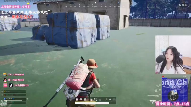 【2021-07-13 09点场】马薇薇ViVi：【有车位】捡到枪就是干~