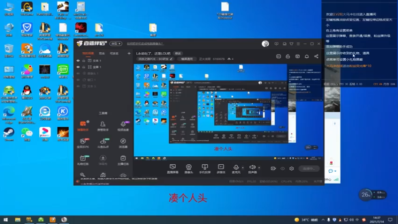 【2021-07-14 14点场】正火龙哥：L永劫吐了，还是LOL吧