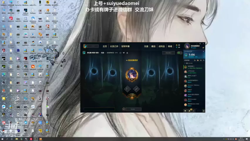 【2021-07-15 20点场】岁月刀妹QAQ：第一刀妹 细节教学