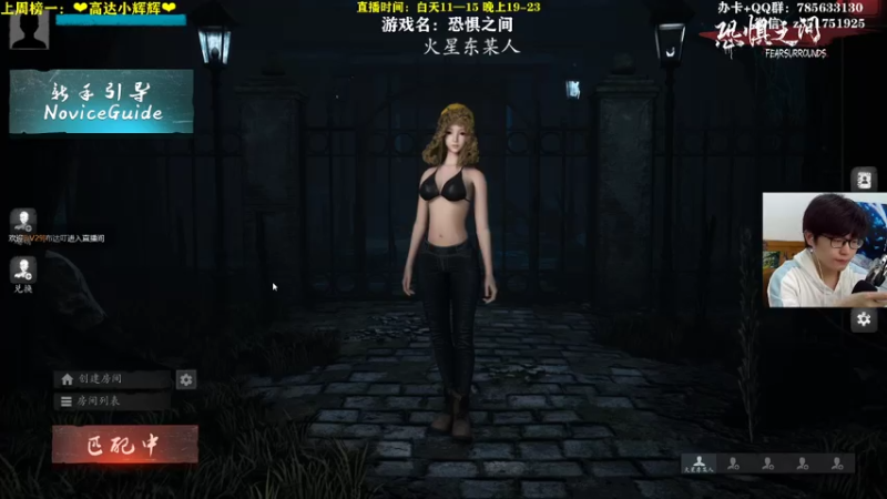 狼人合集（19）