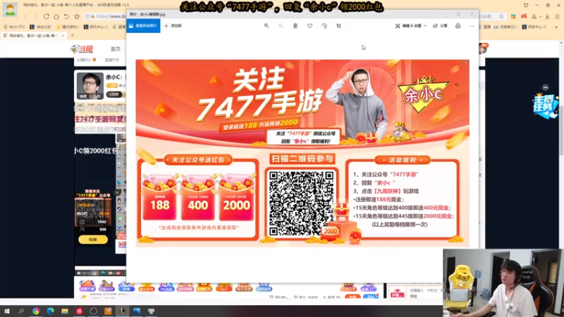 【2021-07-15 12点场】余小C真的很强：余小C：诺手回调，我没回调