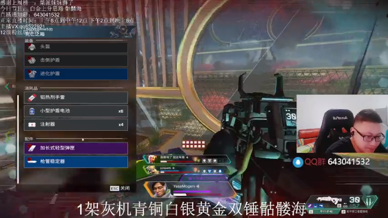 【2021-07-14 18点场】阿祖AZu2tap：今日单排铂金上分＋骷髅海
