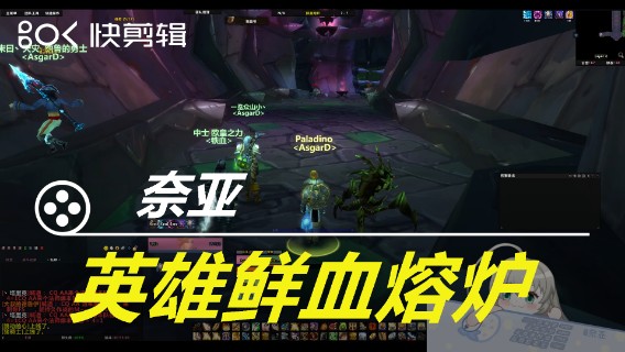 英雄鲜血熔炉