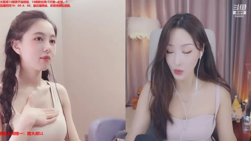【2021-07-15 02点场】小酒窝翁馨：想当小说女主角的馨馨