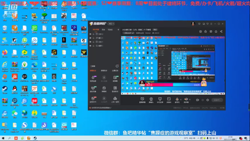 三国志S2第三周周三01