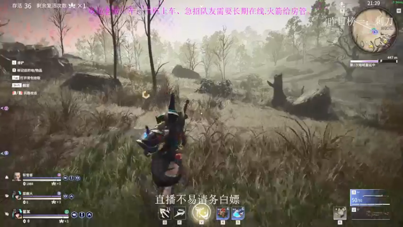 【2021-07-14 19点场】Biu枼非凡：寻找长期稳定队友 5988035