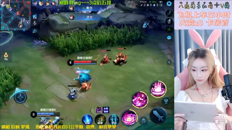 【2021-07-14 14点场】解说梦梦：【梦】万战万场貂蝉~巅峰+带粉