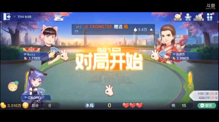 0712特辑，地主疯狂把我炸停，受不了了王炸不用不行了，3到7一抛，地主一炸，队友五星反击+整牌，地主输的没脾气