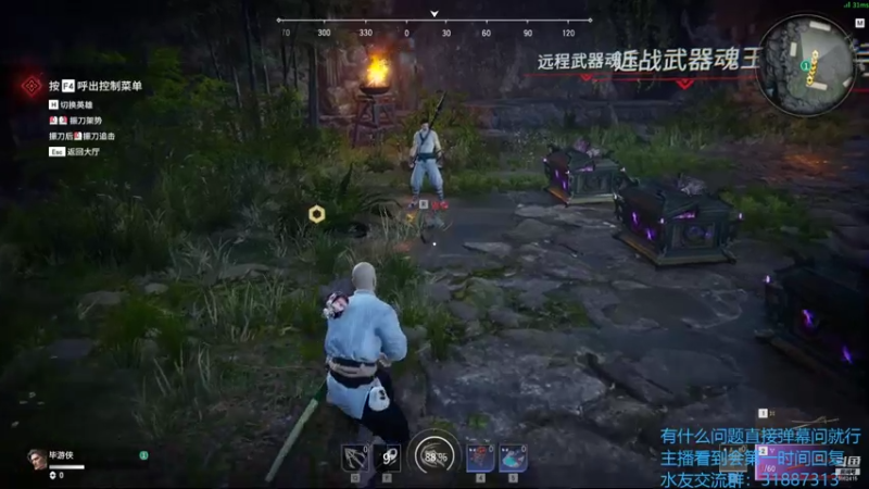 【2021-07-14 00点场】毕游侠：33岁，依然相信自己