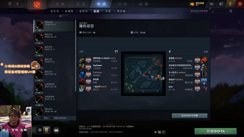 【2021-07-15 08点场】sakira丶hao：能持续当多久的健康哥呢？