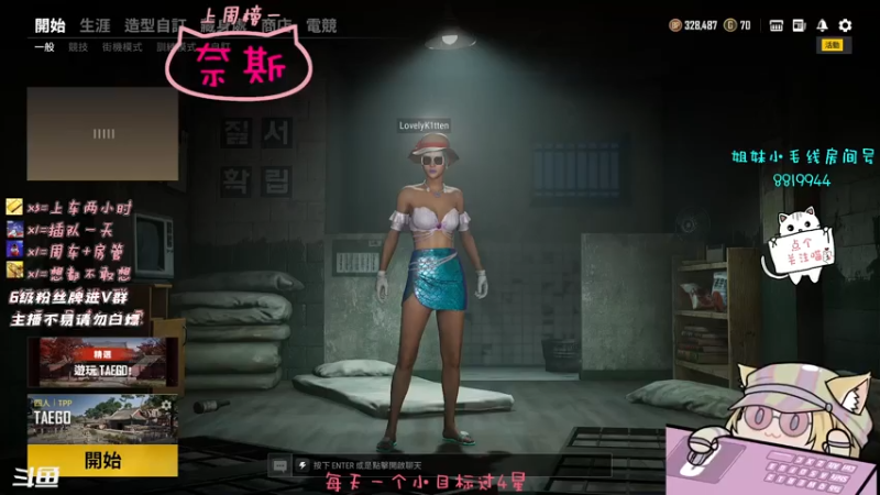 【2021-07-14 09点场】小懒猫爱吃鸡：北美憨憨等你来看搞笑操作