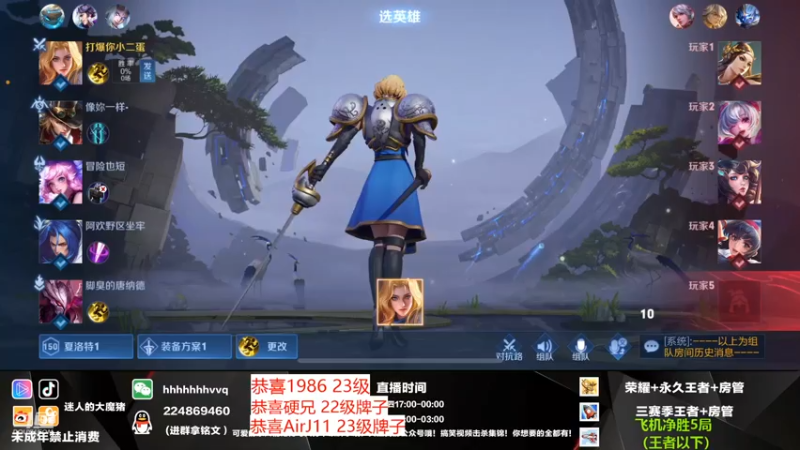 【2021-07-14 17点场】迷人的大魔猪：国服干将守约 带粉连胜游戏体验感足