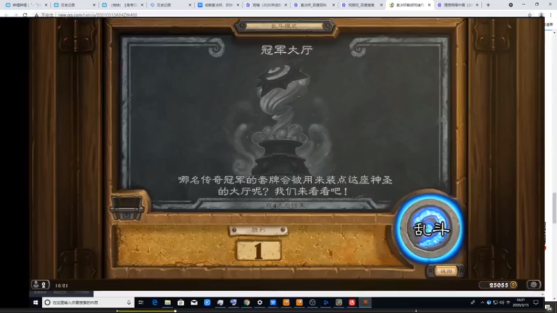 【2021-07-14 10点场】史维佳：刚刚开始了