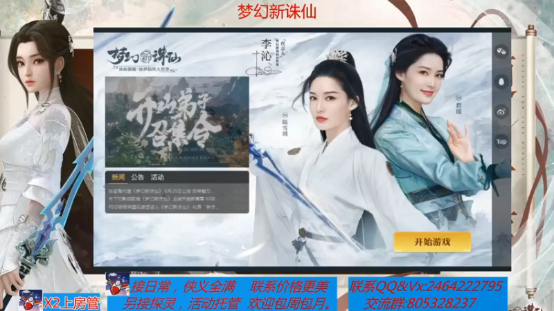 【2021-07-14 08点场】若晞丶：最长在线帮肝，业务能手